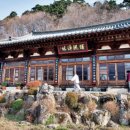 벽소령민박 이미지