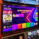 논다노래타운 이미지