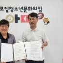 안양시만안청소년문화의집 이미지