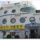 등바루칼국수 네이버블로그