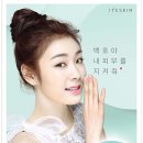 잇츠스킨 - 부산진구 중앙대로 730 | 잇츠스킨