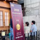 만두예찬수락점 | 수락산역 만두 맛집 만두예찬 만두전골 맑은만두전골 치즈튀김만두 내돈내산 솔직후기