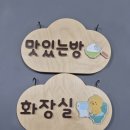 국공립 아라예미지 어린이집