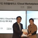 마켓플레이스 이미지