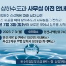 경산시 경산정수장