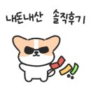 컴포즈커피신용동휴먼시아점