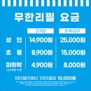 부천조개창고 주식회사 | 굴포천역 맛집::조개+고기 무한리필 25,000원 굴포천조개창고