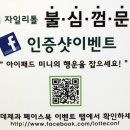 롯데제과롯데몰 - 은평구 통일로 1050 | 롯데제과롯데몰