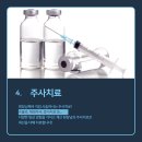 튼튼마취통증의학과의원 이미지