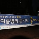 그린빌12단지 이미지