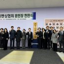 종합체육회관 이미지