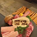 [홍대맛집] 소고기 가성비 고기집 맛집 '고기꾼김춘배 홍대본점' 한우한돈 세트 솔직후기
