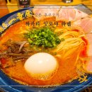 코샤