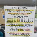 남동구청 차량등록민원실 이미지