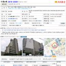 NPL의 장난질 (2015-23351) - 수원시 영통구 아파트 물건분석 이미지