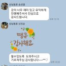 상남동행정복지센터 이미지