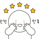 내가웰빙메디컬 이미지