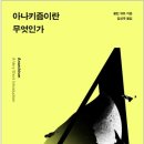 독토 이미지