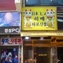 승진운수(합) 이미지