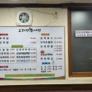 오리랑추어랑 이미지