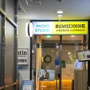 근력운동 | [대치동PT] 마이크로스튜디오 대치 ★ EMS 러닝 &amp; 전신근력운동 후기 (feat.골전도 이어폰)