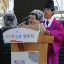 한글날 행사 경축사 한글학회 발언 논란세종시청 “한글학회 정식 항의 하겠다” 이미지