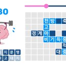 사운드퍼즐 이미지
