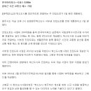 혁신도시서부권 진입도로 이미지