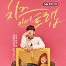 더 착한트랩 이미지