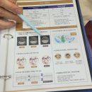 으뜸아이안경 | 동대신동 안경 으뜸아이안경 대신점 방문기