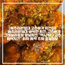 멕시카나 안락점 | 원정대 바삭한 치킨, 고추부각 그래놀라토핑 양념치킨 "멕시카나 고추화삭치킨" 위치 예약 주차 포장정보
