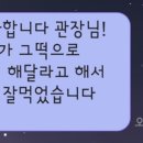 용인대명인태권도 이미지