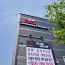 워시앤크린 이미지