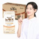 간식Box 네이버블로그