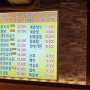 소풍정육점 이미지