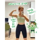이지연휘트니스 이미지
