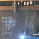 또가네야채곱창