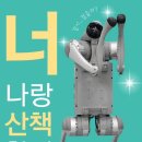 연주산업 | 안산 가볼만한곳 안산산업역사박물관 주차 무료 | 쌍둥이 나들이 후기