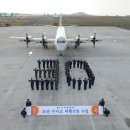 해군6전단(615비행대대) 이미지