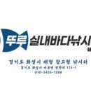 실내바다낚시터 이미지