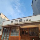 읍천리382 평택점 이미지