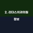 영주예치과의원 이미지