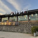 향남맛집_여름오기전 몸보신하기 [나능이능이버섯백숙 화성향남점] 배터지고 온 내돈내산후기