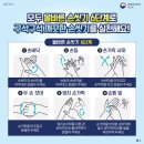 아이사랑 선후합기도 이미지