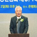 사단법인 한국프랜차이즈산업협회
