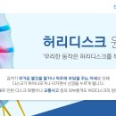 허리튼튼한의원 이미지