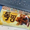 [24주-30주] 임산부 일상
