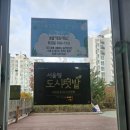 시립강동청소년센터 | 시립강동청소년센터 이용 후기