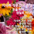 부산제일교회