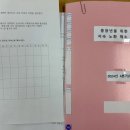 중장년을 위한 식치+ 저속노화 채소식사법 이미지